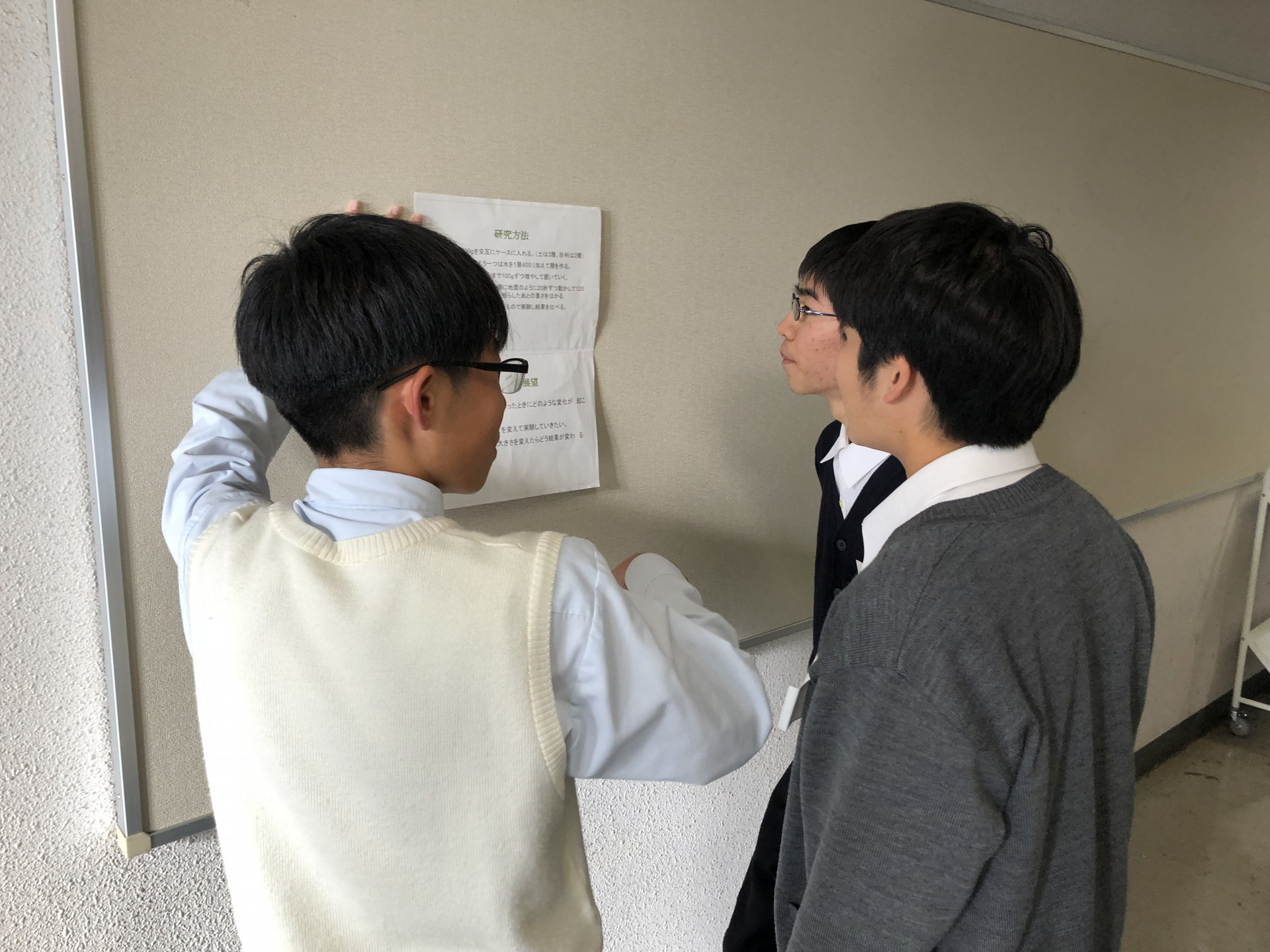 20251023 学校間交流（奈良県立青翔中学校・高等学校）7